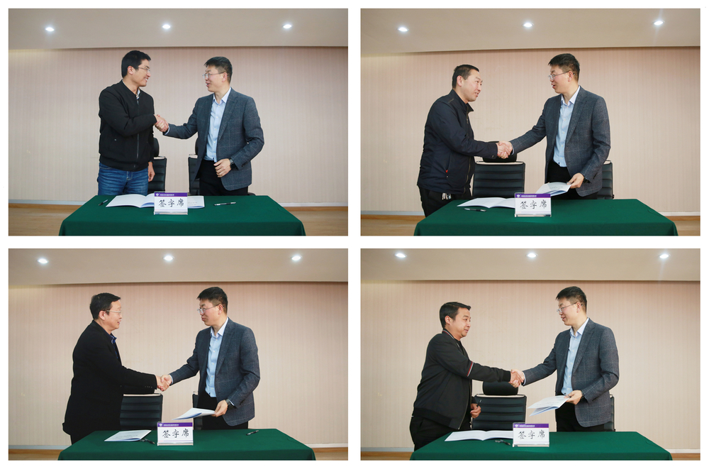 1615254310726247.jpg 簽訂責任書拼圖.jpg