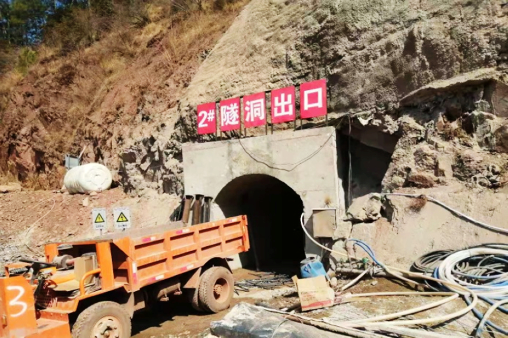 1617017677138962.jpg 2#隧洞口施工現場.jpg