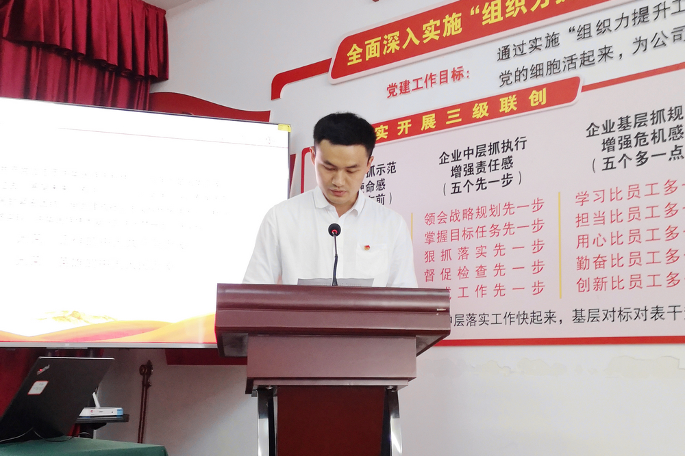 1631622504151342.jpg 黨史故事分享.jpg