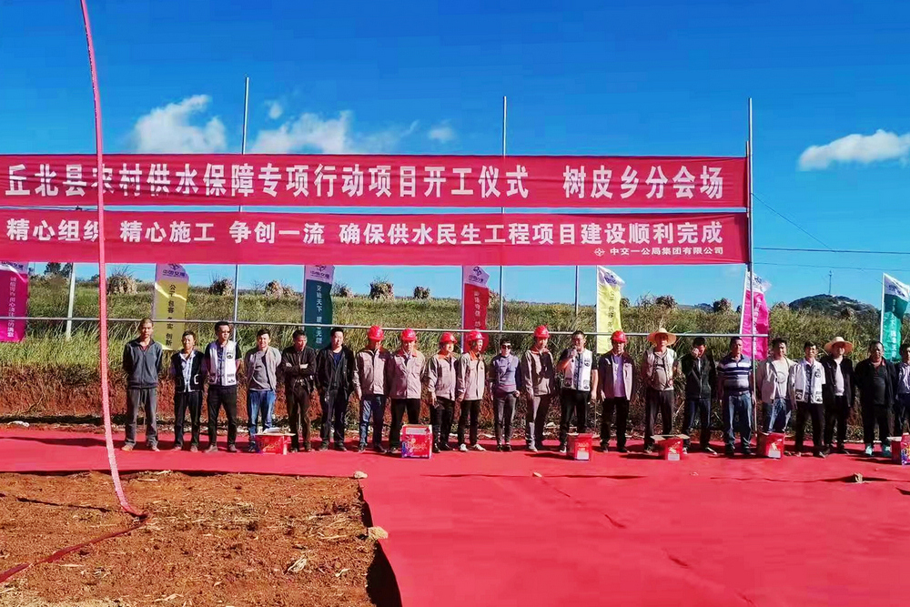 1636379515648919.jpg 樹皮鄉分會場.jpg