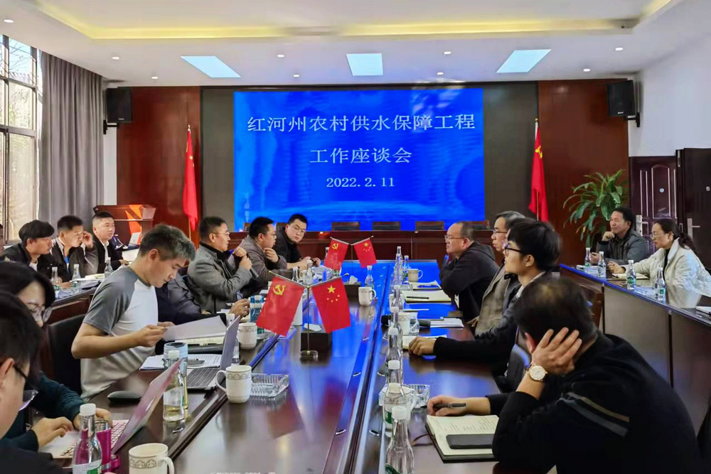 1647347207543362.jpg 趕赴紅河州蒙自市參加農飲項目座談會.jpg