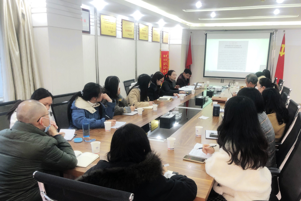 1649293988110595.jpg 檔案接收反饋會.jpg