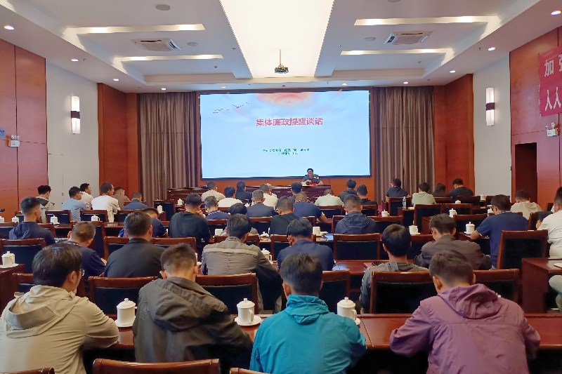 1755565100701633.png 集體廉政提醒談話1(1)_副本.png